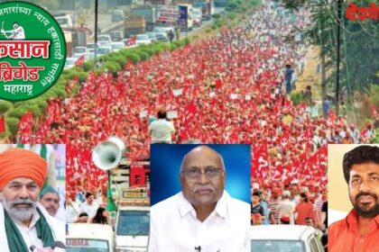 Farmers Sabha