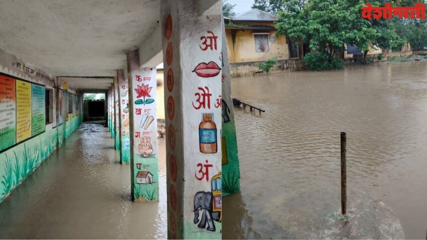 Zilla Parishad school
