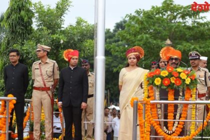 Marathwada Liberation Day