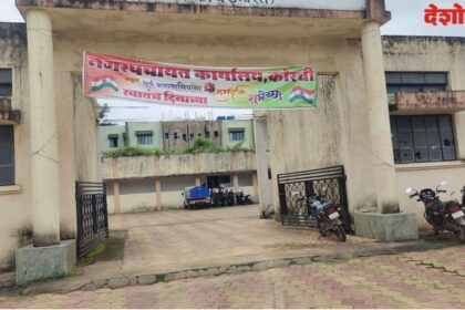 Korchi Nagar Panchayat