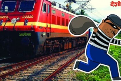 Parbhani Railway Crime