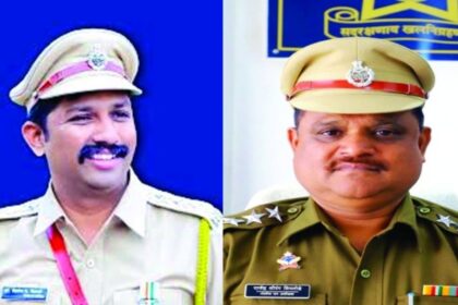Parbhani Police