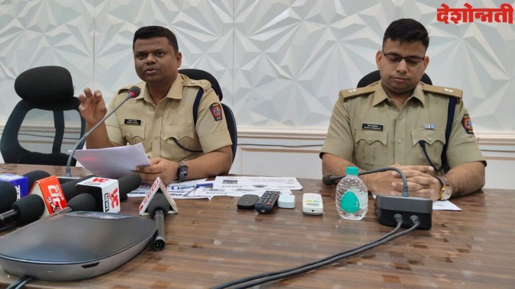 Amravati Police