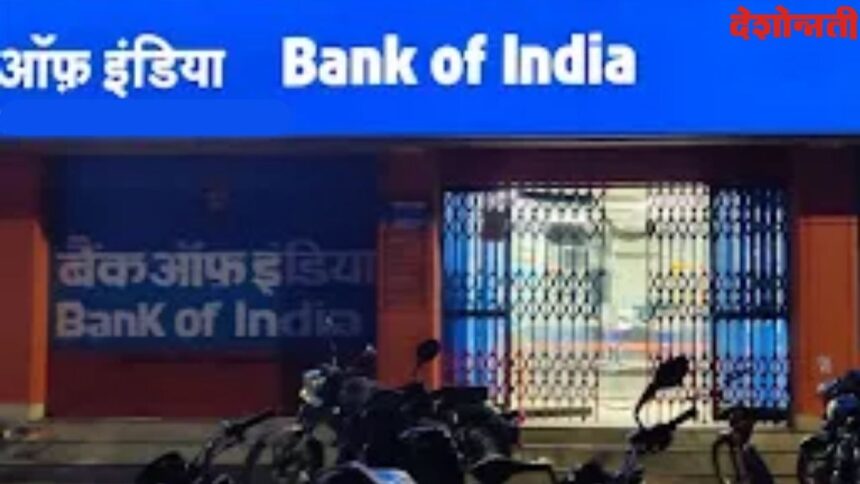 Bank of India