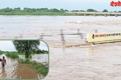 Godavari River Flood