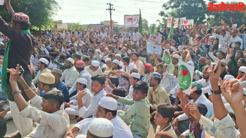 Muslim Samaj Morcha