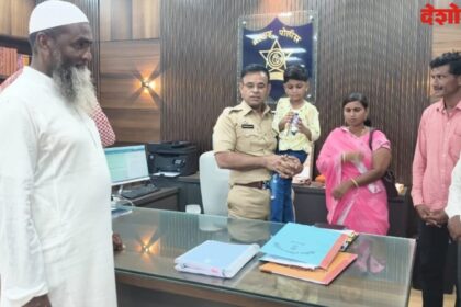 Hingoli Police