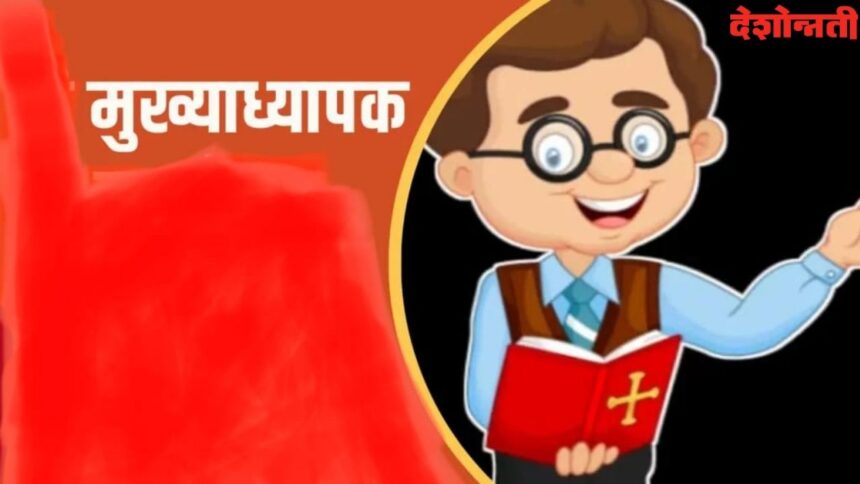 Education System