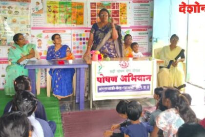 Anganwadi