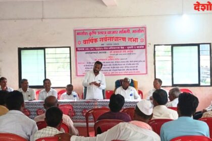 Market Committee