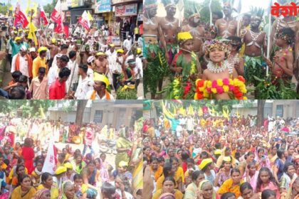 Banjara Society