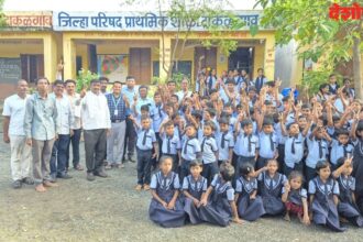 Zilla Parishad