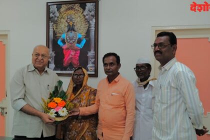Appointed Sarpanch