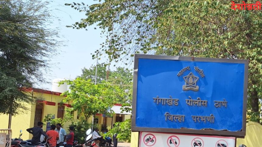 Parbhani Crime
