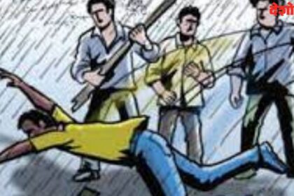 Crime Case