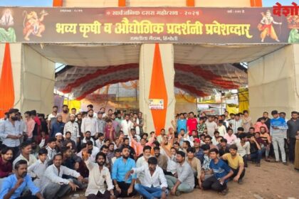 Krushi Exhibition