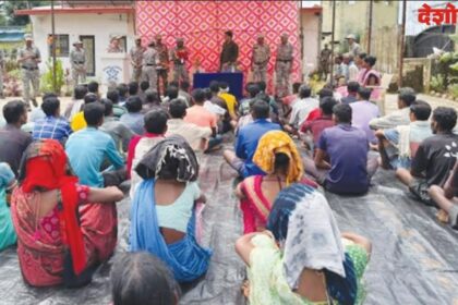 Naxal Entry Ban