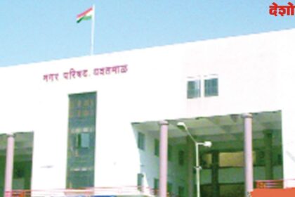 Zilla Parishad Elections