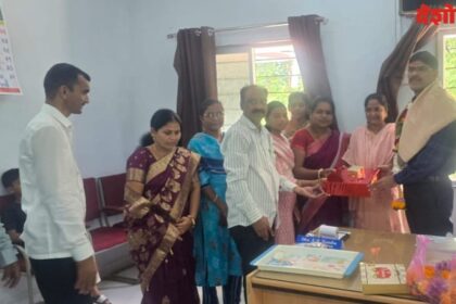 Hingoli Zilha Parishad