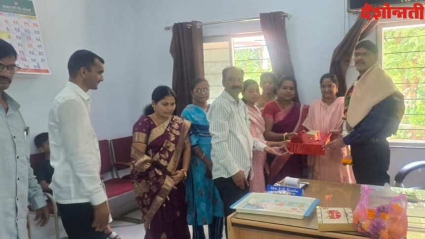 Hingoli Zilha Parishad