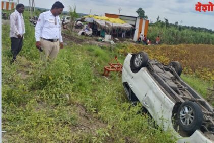 Car Accident