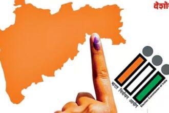Nagar Panchayat Election