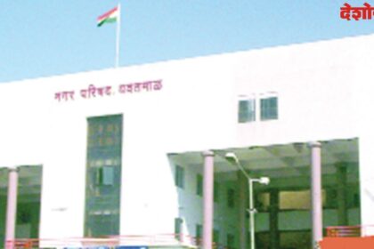 Nagar Panchayat Election