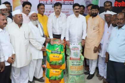 Farmers Loan Waiver