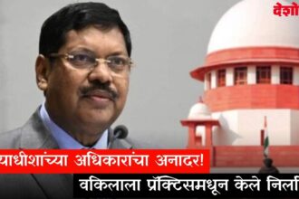 CJI Gavai