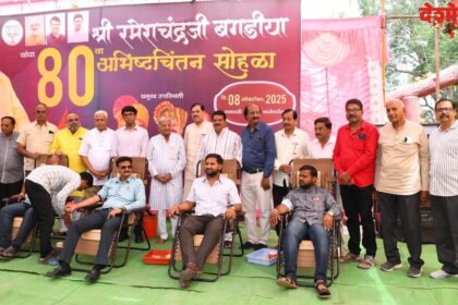CM Relief Fund