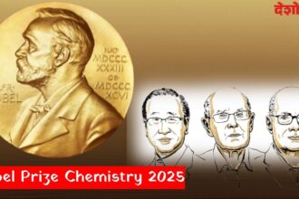 Nobel Prize 2025