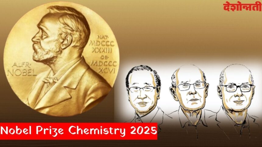 Nobel Prize 2025