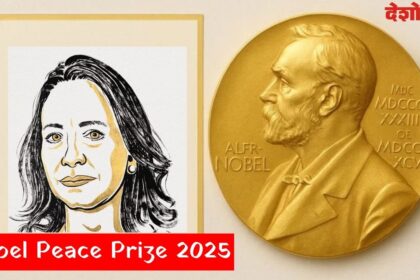 Nobel Prize 2025