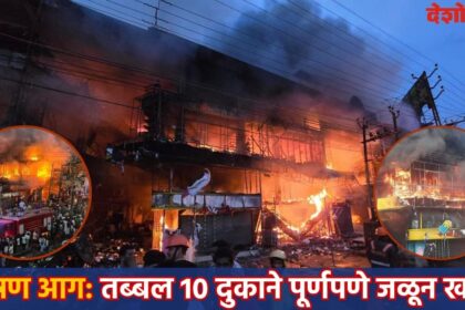 Kannur fire incident