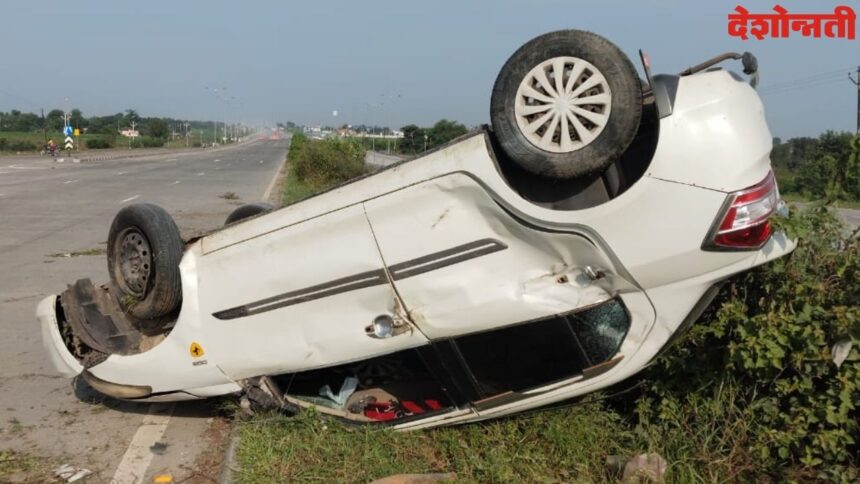 Car Accident