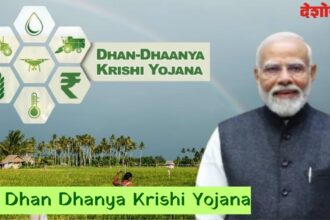 PM Dhan Dhanya Krishi Yojana