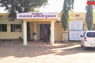 Tumsar Panchayat Samiti