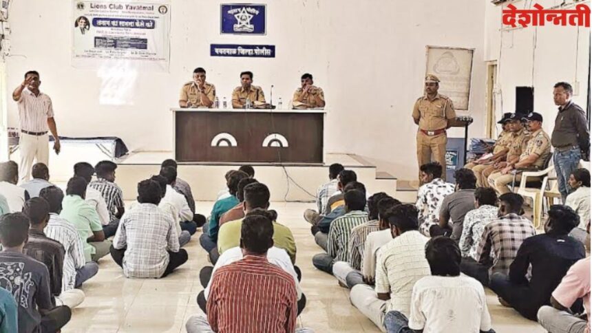 Yavatmal Crimes