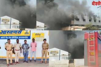 Nagpur Company Fire