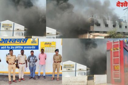 Nagpur Company Fire