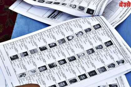 Hingoli Election