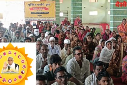 Sant Rampal Ji Maharaj