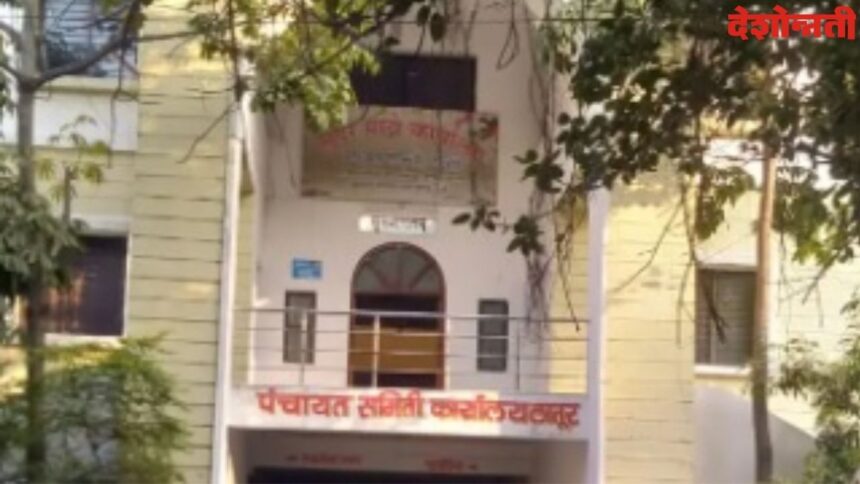 Panchayat Committee