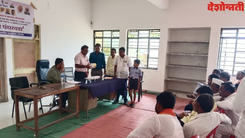 Sengaon Panchayat Samiti