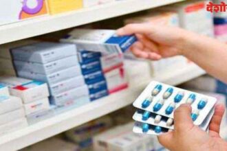 Drug Shop Inspection