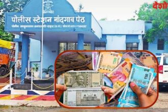 Fake Currency Notes