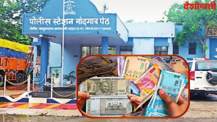 Fake Currency Notes