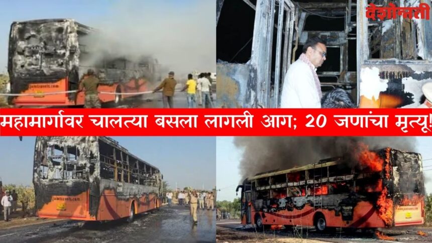 Jaisalmer Bus Accident