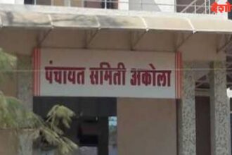 Panchayat Committee