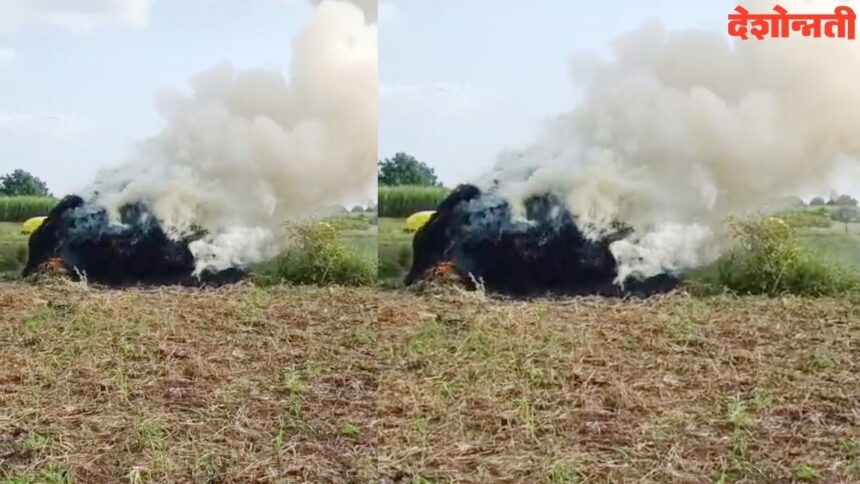 Soybean Husk Fire